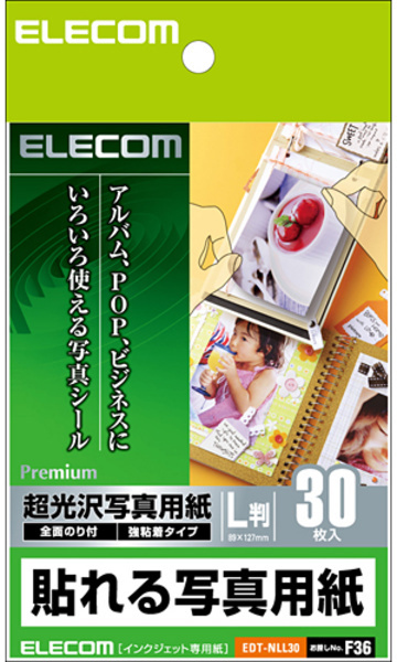�V�[���t���̒�����ʐ^�p�� 30������ EDT-NLL30�ɂ��Ă̊��z�E�]���E���R�~�i�N�`�R�~�j�����L�����������B