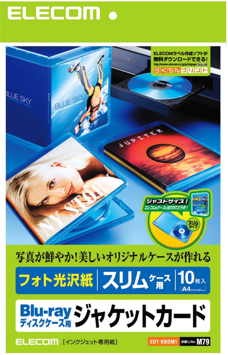 Blu-ray�f�B�X�N�P�[�X�p�W���P�b�g�J�[�h �i�X�����^�C�v�j 10���� EDT-KBDM1�ɂ��Ă̊��z�E�]���E���R�~�i�N�`�R�~�j�����L�����������B