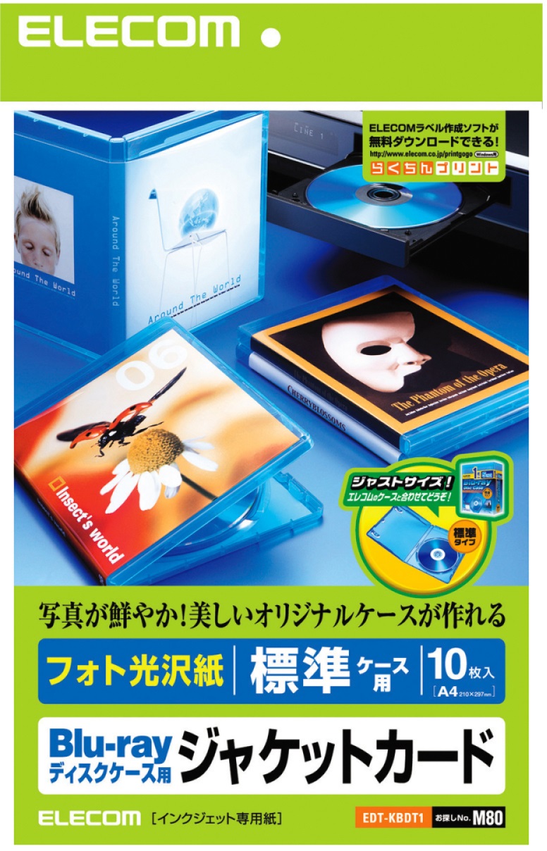 Blu-ray�f�B�X�N�P�[�X�p�W���P�b�g�J�[�h 10���� EDT-KBDT1�ɂ��Ă̊��z�E�]���E���R�~�i�N�`�R�~�j�����L�����������B