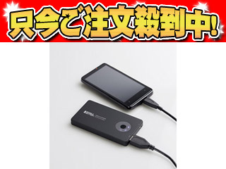 �y���[�J�[�݌Ɍ���I�z�X�}�[�g�t�H���p���o�C���o�b�e���[ 3000mAh DE-U01L-3010BK �u���b�N�ɂ��Ă̊��z�E�]���E���R�~�i�N�`�R�~�j�����L�����������B