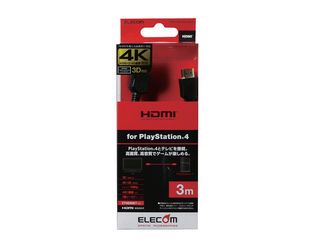 HDMIケーブル/PS4向/Ver1.4/イーサネット+3D映像対応/3.0m/ブラック GM-DHHD14ER30BK