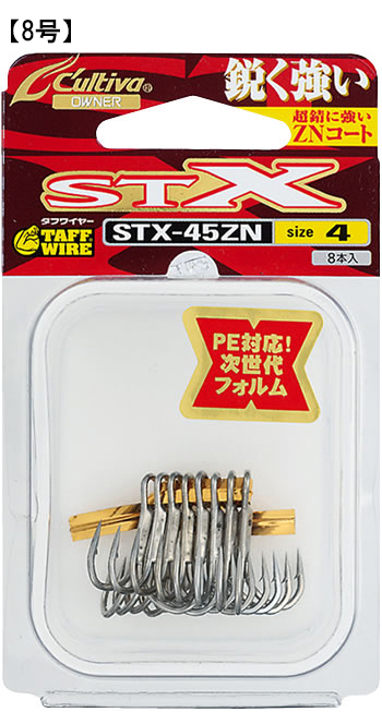 JeBo XeBK[gvGNXg 8 STX-45