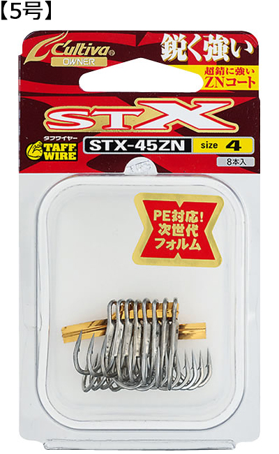 JeBo XeBK[gvGNXg 5 STX-45