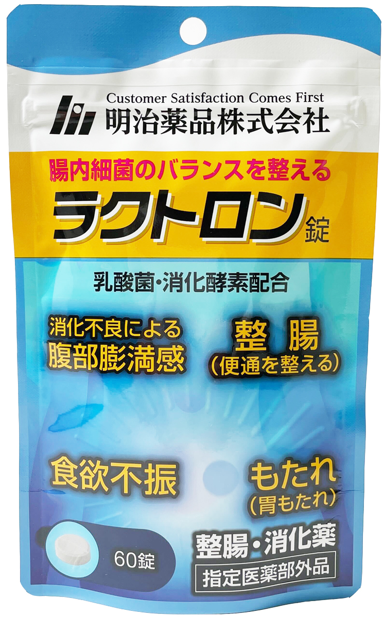 ・明治薬品 ラクトロン 180錠✖️２袋 ・サラサラ美人１袋 1袋 ダイエット・健康 明治 ラクトロン 180錠 2袋 ＋気分爽快