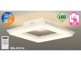 大型商品！】DXL-81214 間接LEDシーリングライト (白塗装) 【～14畳用