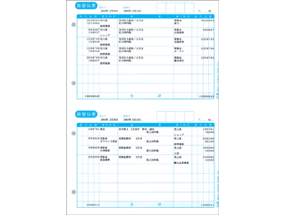 132001 �U�֓`�[�ɂ��Ă̊��z�E�]���E���R�~�i�N�`�R�~�j�����L�����������B