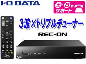 地上・BS・110度CSデジタル放送対応ネットワークテレビチューナー REC-ON HVTR-BCTX3