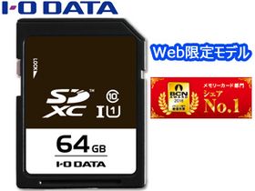 Web限定モデル SDXCカード 64GB UHSスピードクラス1 EX-SDU1/64G
