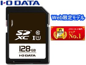 Web限定モデル SDXCカード 128GB UHSスピードクラス1 EX-SDU1/128G