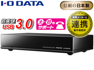 USB3.0対応テレビ録画向けハードディスク 2TB AVHD-UTB2 【 ムラウチ