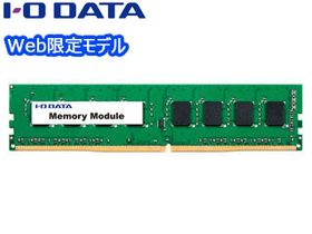 Web限定モデル PC4-2666（DDR4-2666）対応 デスクトップPC用メモリー 4GB DZ2666-4G/EC
