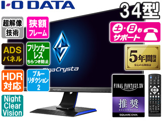 PCモニター 液晶ディスプレイ ギガクリスタ」の人気商品一覧