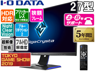 240Hz＆FreeSync対応 27型ゲーミング液晶ディスプレイ GigaCrysta