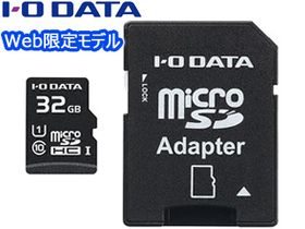 Web限定 UHSスピードクラス1対応 microSDHCメモリーカード 32GB EX-MSDU1/32G ※アダプター付き
