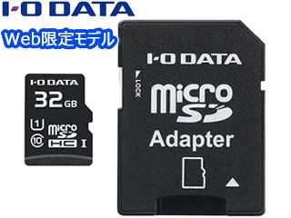 Web限定 UHSスピードクラス1対応 microSDHCメモリーカード 32GB EX-MSDU1/32G ※アダプター付き