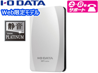 Web限定モデル PS5/PS4対応ポータブルSSD 250GB SSPV-USC250GE