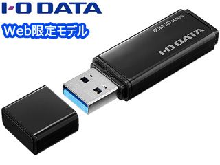 Web限定モデル USB 3.2 Gen 1(USB 3.0)対応USBメモリー 64GB BUM-3D64G/K