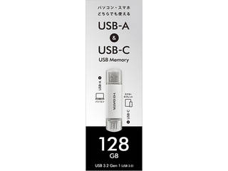 USB-AUSB-CUSB[(USB 3.2 Gen 1) 128GB Vo[ U3C-STD128G/S
