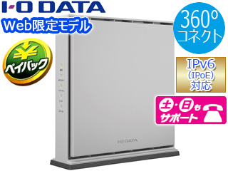 Web限定モデル Wi-Fi 6（11ax）対応無線LANルーター 4804+574Mbps 2.5