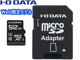 Web限定モデル microSDXCメモリーカード 512GB UHSスピードクラス3対応 EX-MSDU13/512G