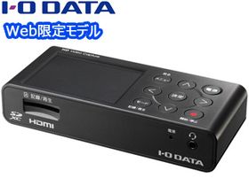 Web限定モデル HDMI/アナログキャプチャー GV-HDREC/E