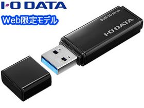 Web限定モデル USB3.2 Gen 1（USB3.0）対応 USBメモリー 256GB BUM-3D256G/K