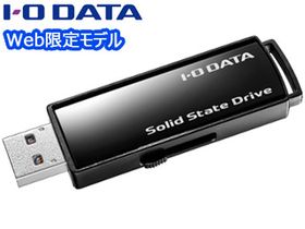 Web限定モデル USB3.2 Gen 2対応 スティックSSD 500GB SSPC-US500K/E