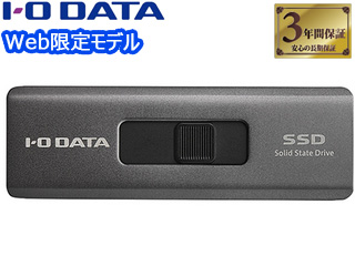 I-O DATA アイ・オー・データ づらし USB-A＆USB-Cコネクター搭載 スティックSSD SSPE-USC500