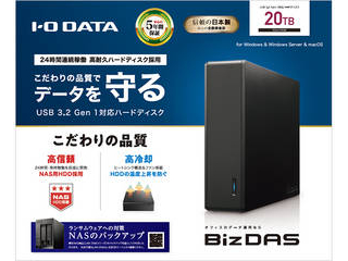 【値引き中】外付けHDD 2.0TB／HD‑CL2.0TU2/N ①