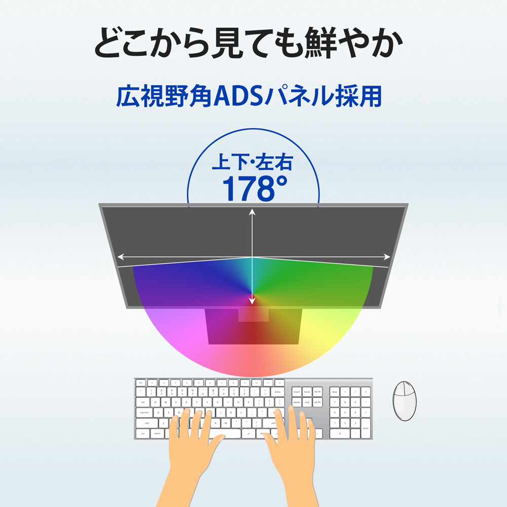 広視野角ADSパネル採用 23.8型ワイド液晶ディスプレイ KH240V-B | 広視野角ADSパネル採用 23.8型ワイド液晶ディスプレイ