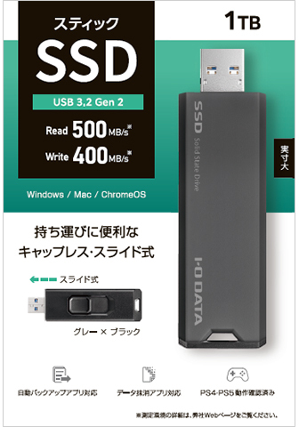 I・O DATA アイ・オー・データ USB10Gbps（USB 3.2 Gen2）対応