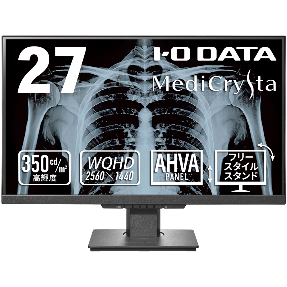 AHVA�p�l���̗p WQHD�Ή�27�^���C�h�t���f�B�X�v���C MediCrysta 5�N�ۏ� LCD-MDQ271A