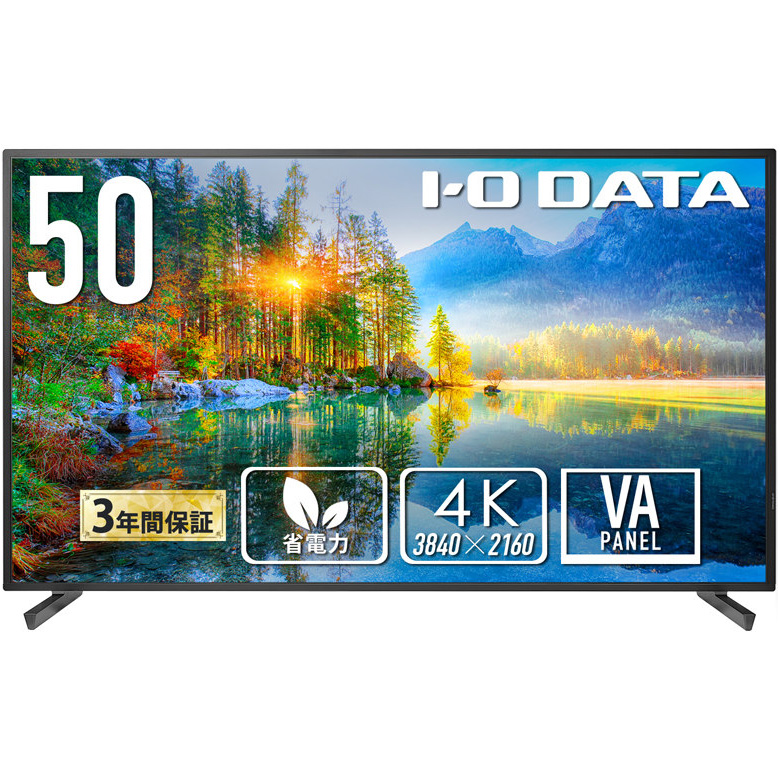 VA�p�l�� 4K�Ή�50�^���C�h�t���f�B�X�v���C �T�C�l�[�W 3�N�ۏ� LCD-U501V �u���b�N