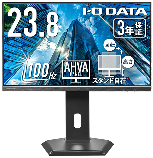 �t��HD�Ή�23.8�^���C�h�t���f�B�X�v���C/�u���b�N/�X�s�[�J�[/100Hz&�t���[�X�^�C���X�^���h DI-D242SA-F