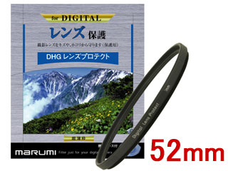 DHG�����Y�v���e�N�g�i52mm�j