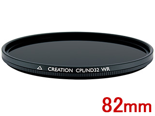 CREATION CPL/ND32 WR 82mm フィルター クリエイション 【 ムラウチ