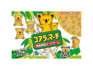 RX~bNo RÃ}[` _oJ[hQ[ COS09826