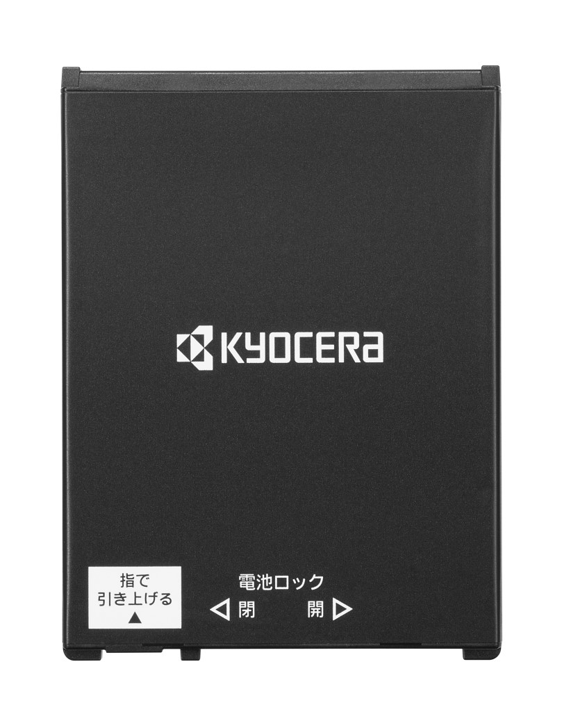 KYOCERA 京セラ 防水・防塵 高耐久 5.8型SIMフリースマートフォン