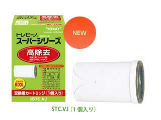 STC.VJ �X�[�p�[�V���[�Y �������^�C�v�����J�[�g���b�W(1����)�ɂ��Ă̊��z�E�]���E���R�~�i�N�`�R�~�j�����L�����������B