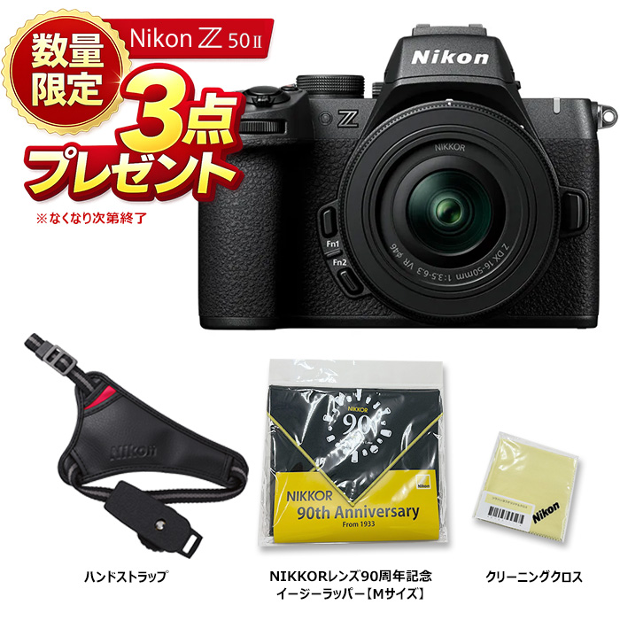 Z50II 16-50 VR �����Y�L�b�g APS-C�T�C�Y�~���[���X�J����