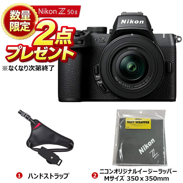Z50 16-50 VRレンズキット」の人気商品一覧・価格比較 - 価格.com