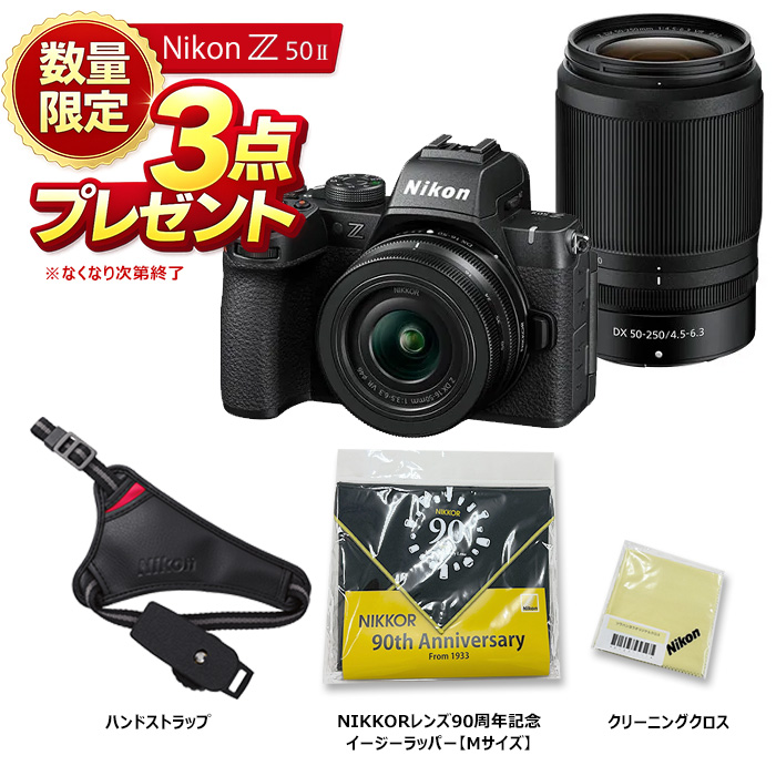 Z50II �_�u���Y�[���L�b�g APS-C�T�C�Y�~���[���X�J����