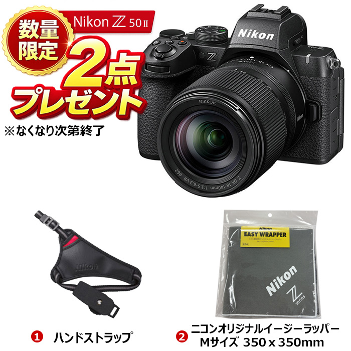 z50 18-140」の人気商品一覧・価格比較 - 価格.com