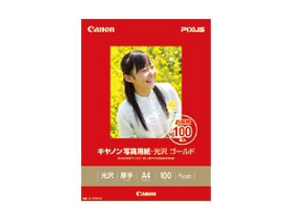 商品コード 4960999537252