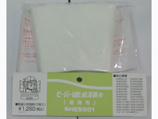 OHdH SHES-501ipzj 2