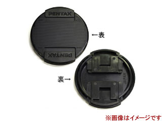 �����Y�L���b�v F 52mm�ɂ��Ă̊��z�E�]���E���R�~�i�N�`�R�~�j�����L�����������B