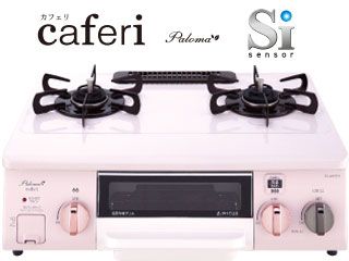 Paloma/パロマ IC-33BP-R ガステーブルコンロ caferi/カフェリ (都市 