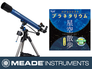 完了】【取扱不可】MEADE EQM-70 天体望遠鏡＋星空散歩ライトII キット