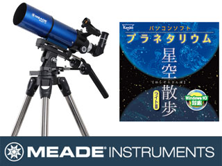 完了】【取扱不可】MEADE AZM-80 天体望遠鏡＋星空散歩ライトII キット 【 ムラウチドットコム 】