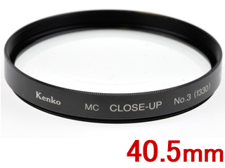 �y�����zMC�N���[�Y�A�b�v�����Y No.3(40.5mm)�@40.5S MC C-UP NO3�ɂ��Ă̊��z�E�]���E���R�~�i�N�`�R�~�j�����L�����������B